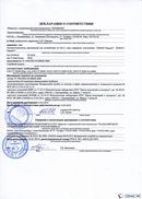 ДЭНАС-Кардио 2 программы в Воронеже купить Медицинская техника - denasosteo.ru 
