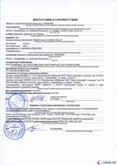 ДЭНАС-Остео 4 программы в Воронеже купить Медицинская техника - denasosteo.ru 