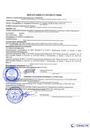 Дэнас - Вертебра 1 поколения купить в Воронеже Медицинская техника - denasosteo.ru