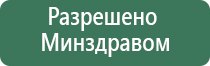 аппарат Дэльта Комби