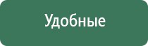 аппарат стл Дэльта комби