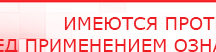 купить СКЭНАР-1-НТ (исполнение 02.2) Скэнар Оптима - Аппараты Скэнар Медицинская техника - denasosteo.ru в Воронеже